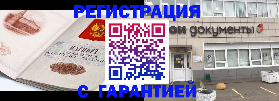 регистрация для школы в Татарске